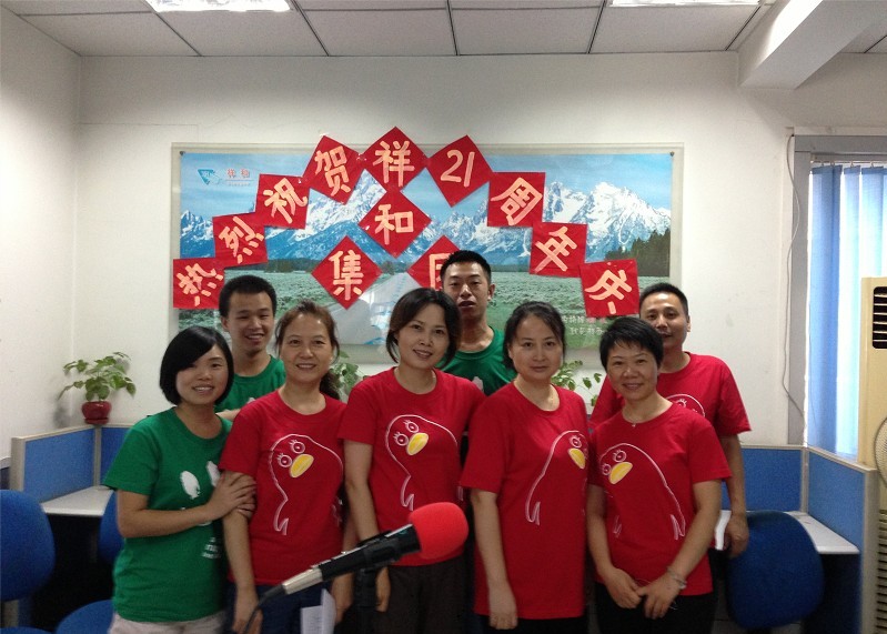 201371513433988 201371513433988