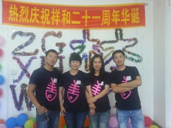 20130718101351120 20130718101351120