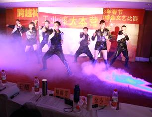 跨越祥和，超越自我—2013春節(jié)聯(lián)歡一等獎(jiǎng)