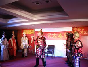 跨越祥和，超越自我—2013春節(jié)聯(lián)歡一等獎(jiǎng)