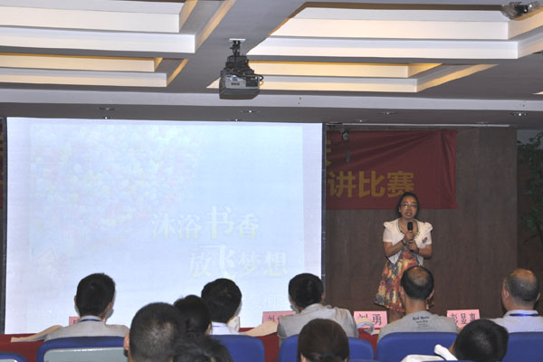 三等獎(jiǎng)（沐浴書香，放飛夢想）（人力監(jiān)理處）